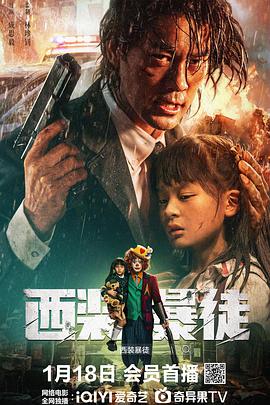 《灯草尚灯》主视觉：沈砚秋提灯立于雨巷