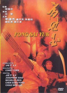 《疯狂农庄》海报